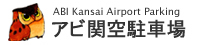 アビ関空駐車場
